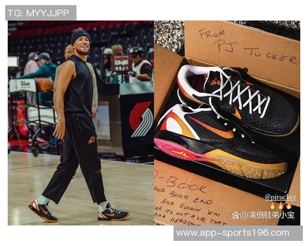 不打球也能秀鞋PJ塔克晒布克限量球鞋引发热议